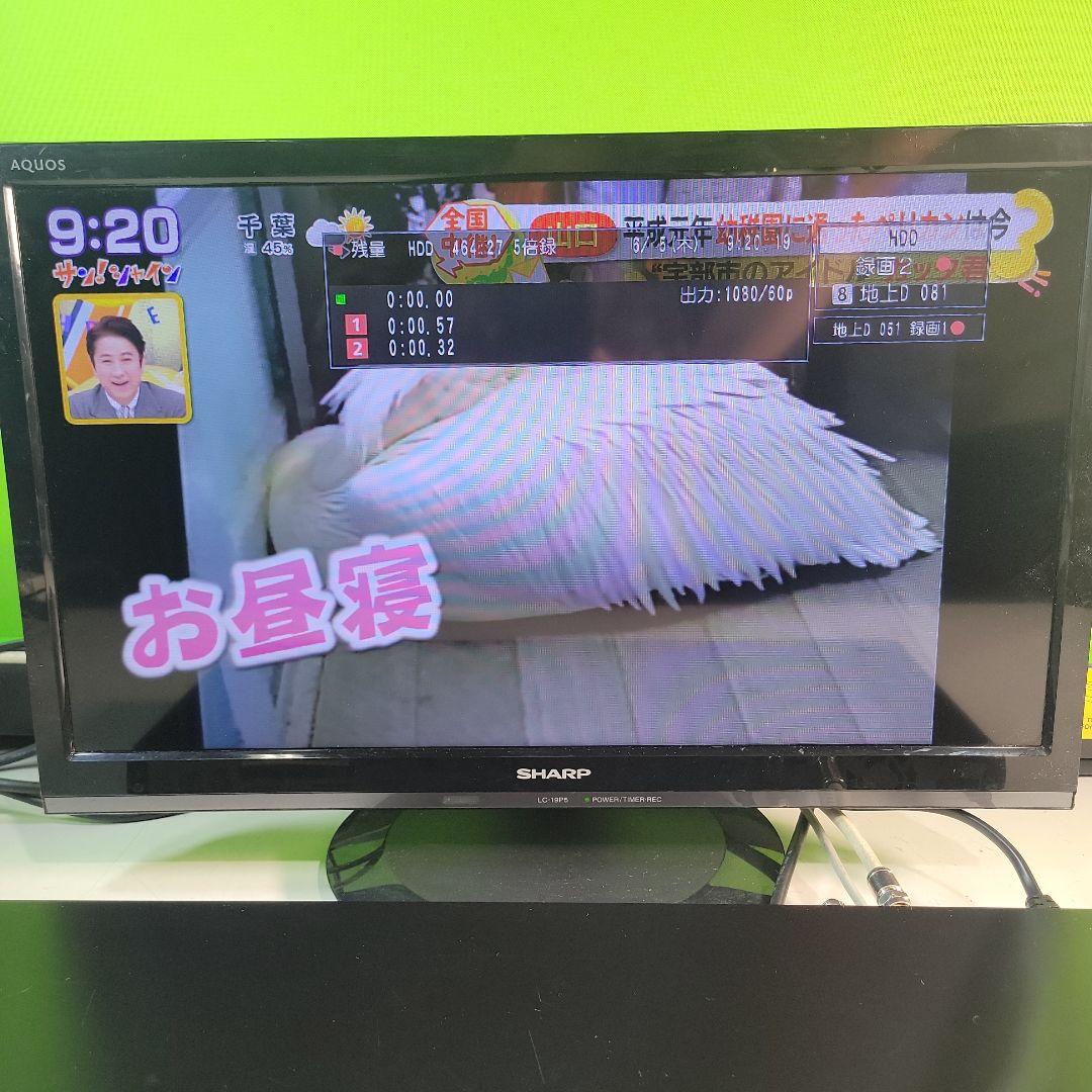 Panasonic Diga DMR-BRW1060ブルーレイレコーダー2019