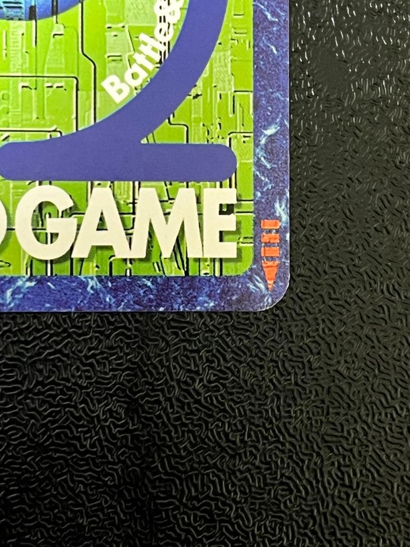 旧デジモンカード　ベルゼブモン　Bo-1139　2004