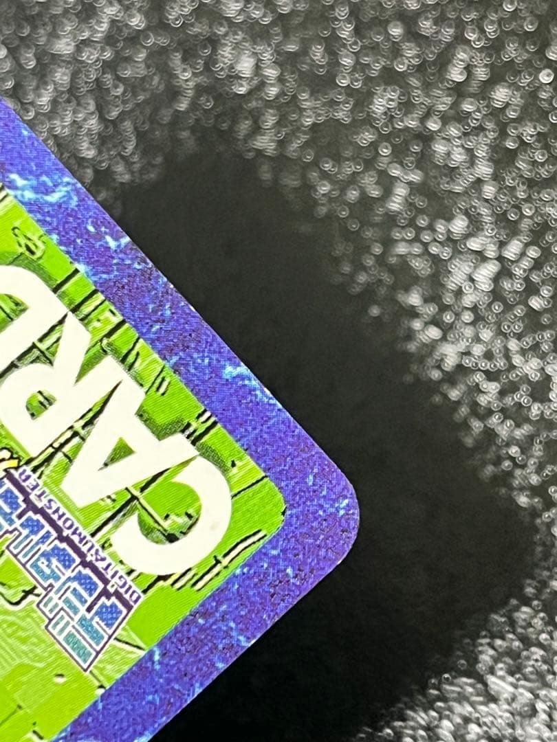 旧デジモンカード　ベルゼブモン　Bo-1139　2004