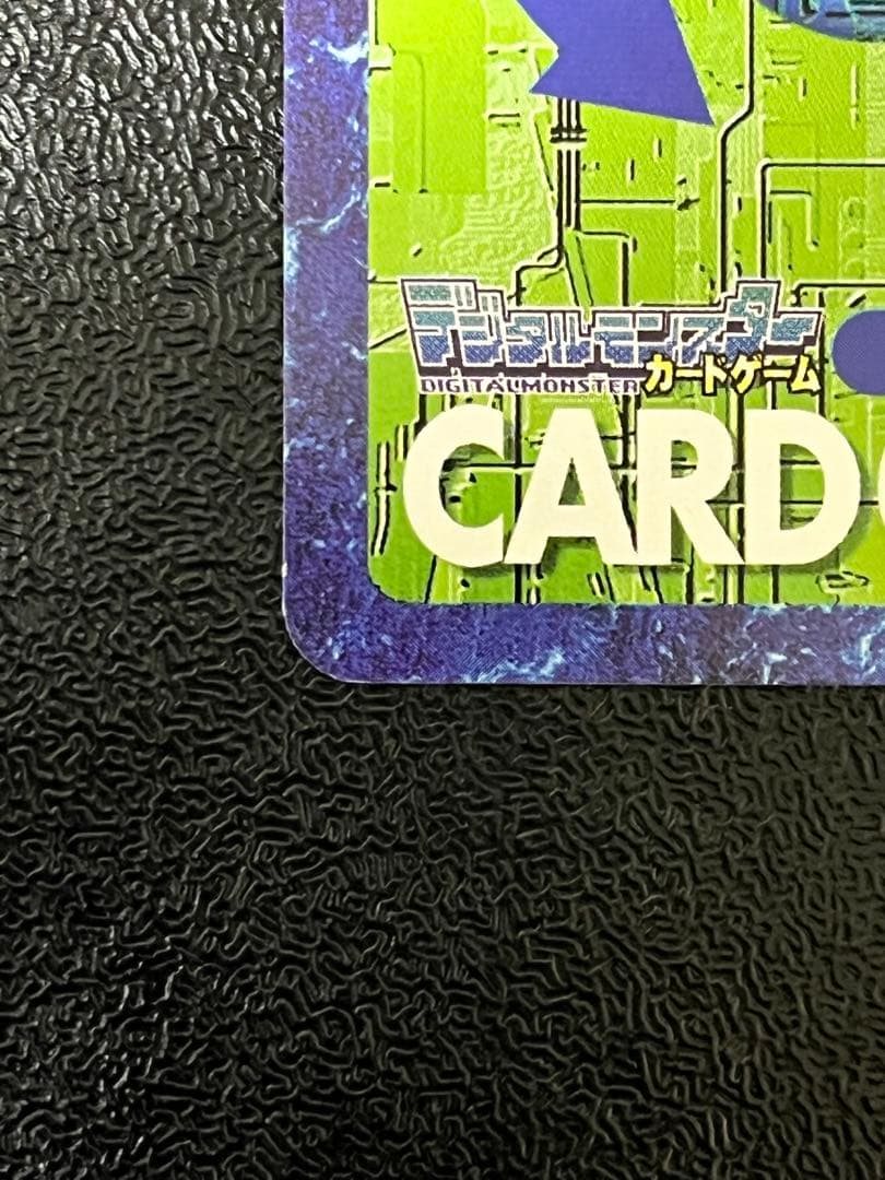 旧デジモンカード　ベルゼブモン　Bo-1139　2004