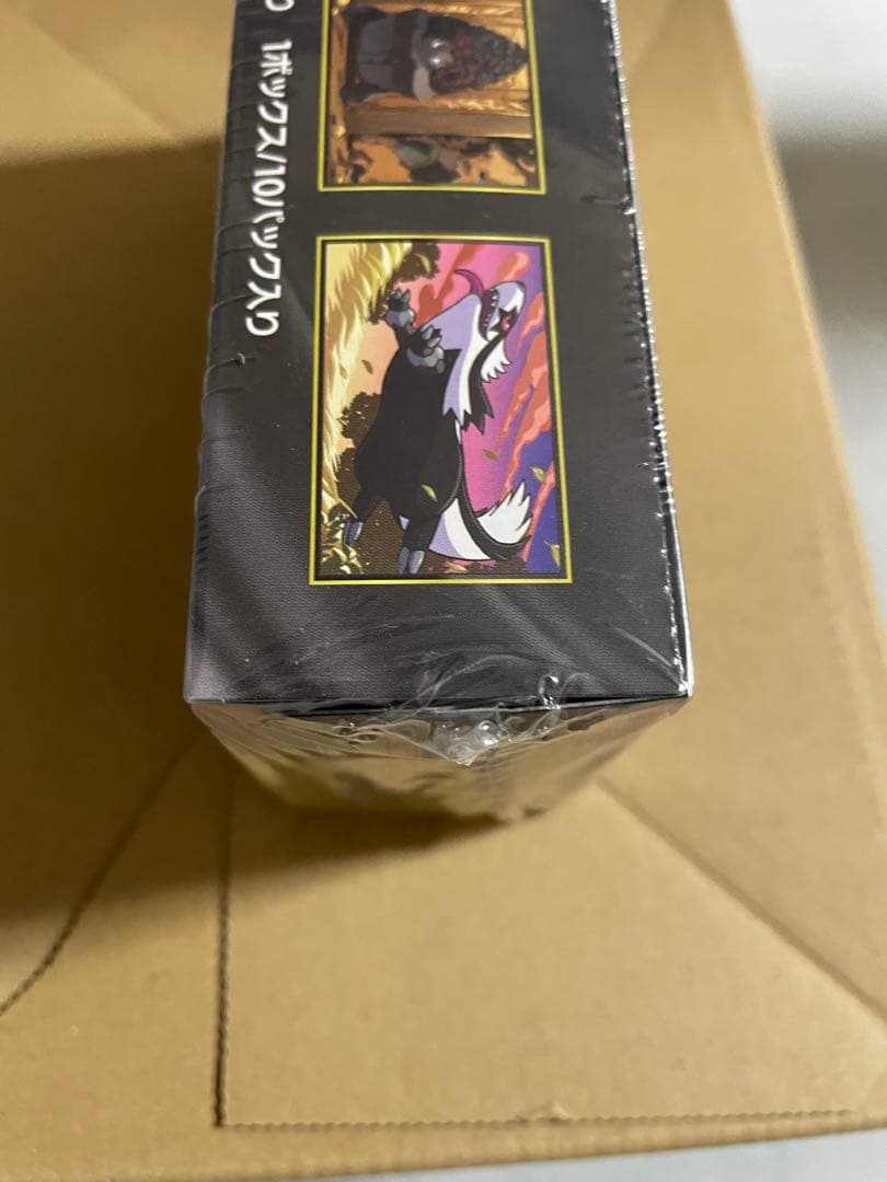 【最終】 ハイクラスパック MEGAドリームex シュリンク付き未開封BOX