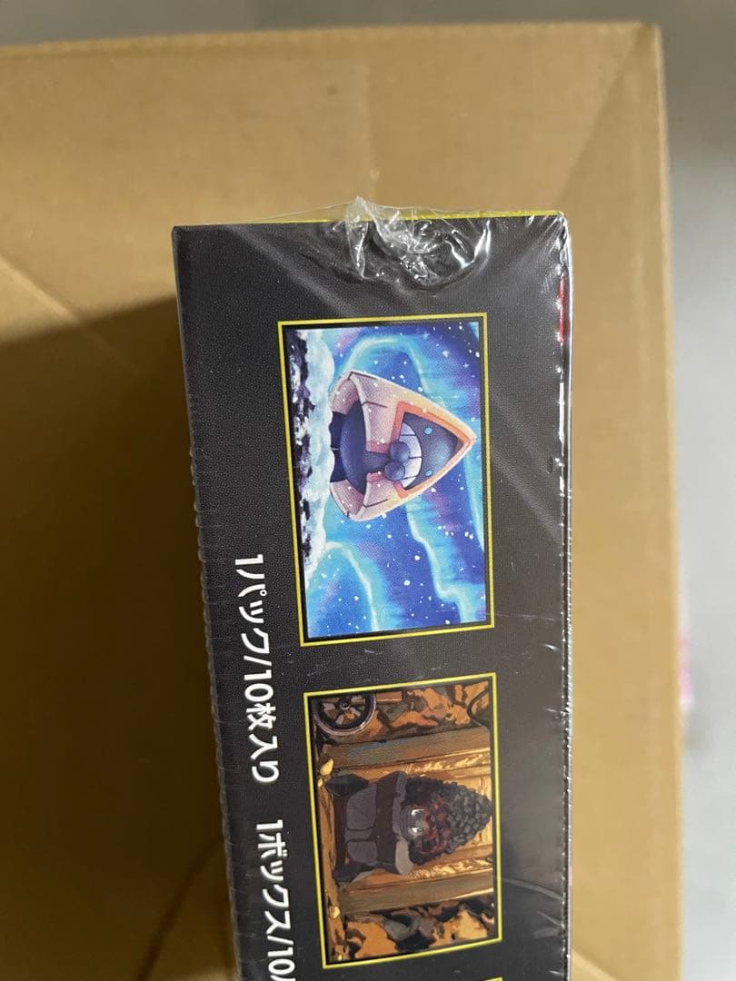 【最終】 ハイクラスパック MEGAドリームex シュリンク付き未開封BOX