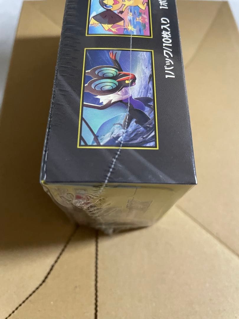 【最終】 ハイクラスパック MEGAドリームex シュリンク付き未開封BOX