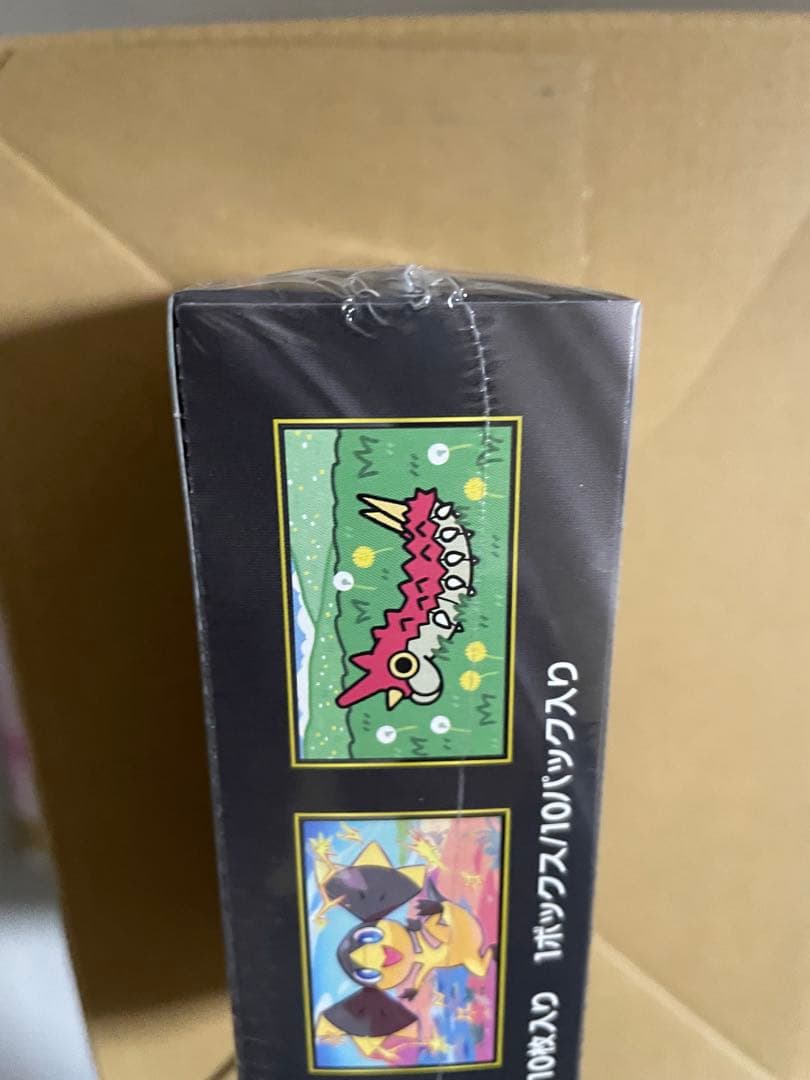 【最終】 ハイクラスパック MEGAドリームex シュリンク付き未開封BOX