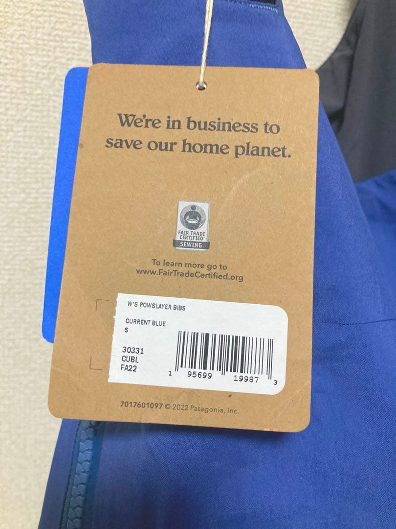 最終お値下げ【新品】パタゴニア パウスレイヤー ビブ Sサイズ