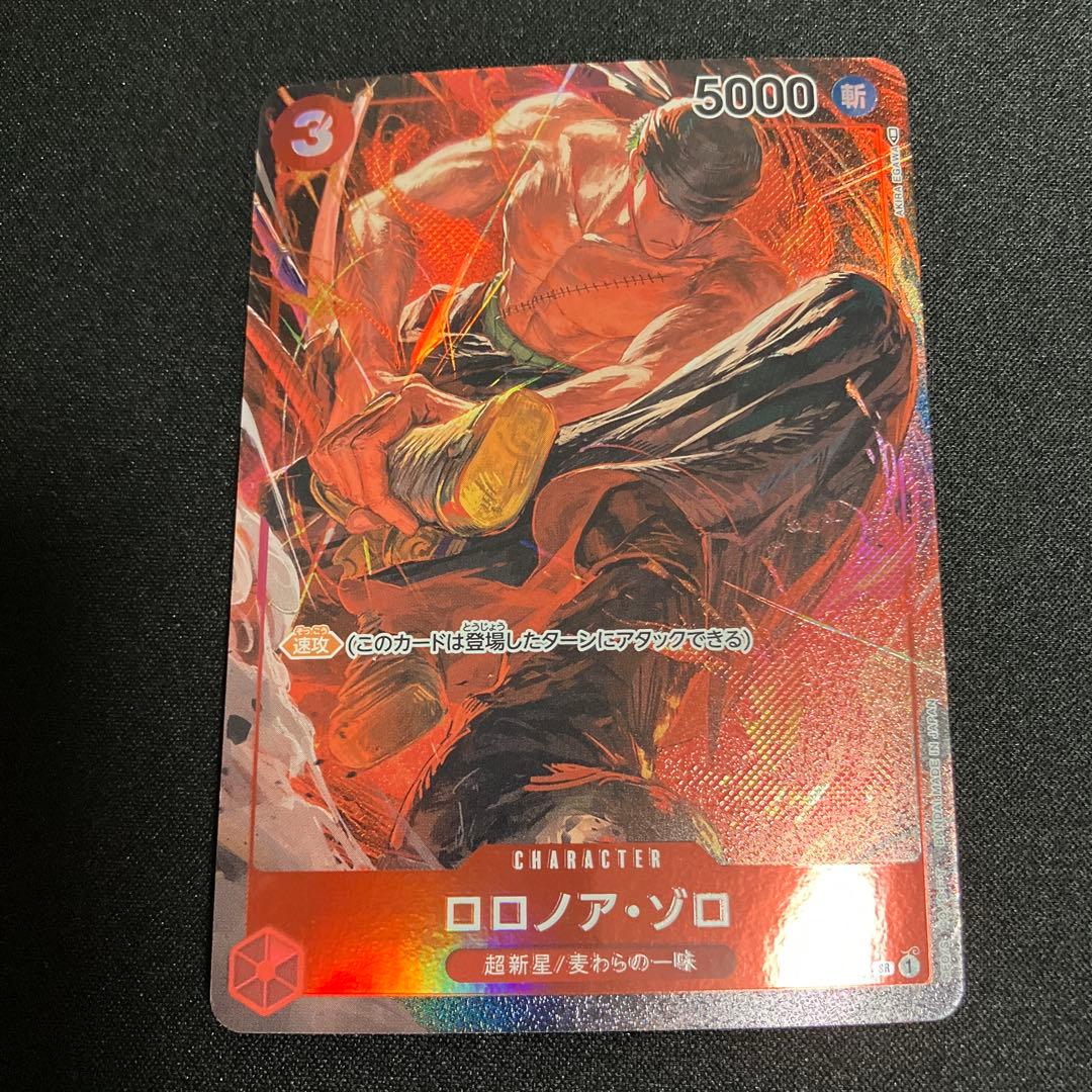 ワンピースカード ロマンスドーン パラレル ロロノア・ゾロ OP01-025
