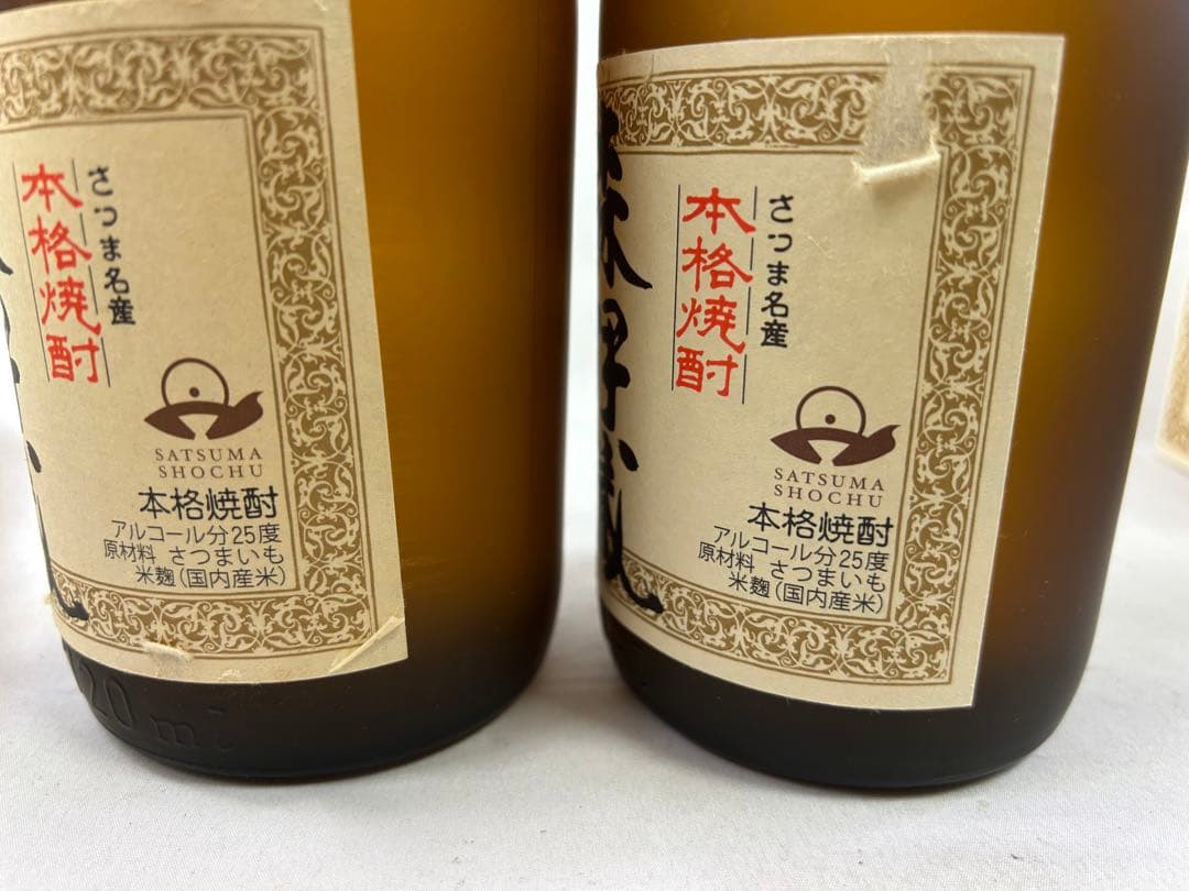未開栓 森伊蔵 本格焼酎 720ml 2本まとめて