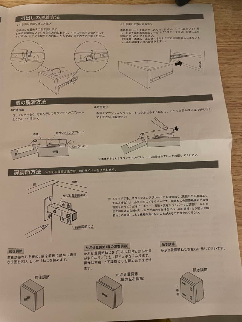食器棚　幅120cm
