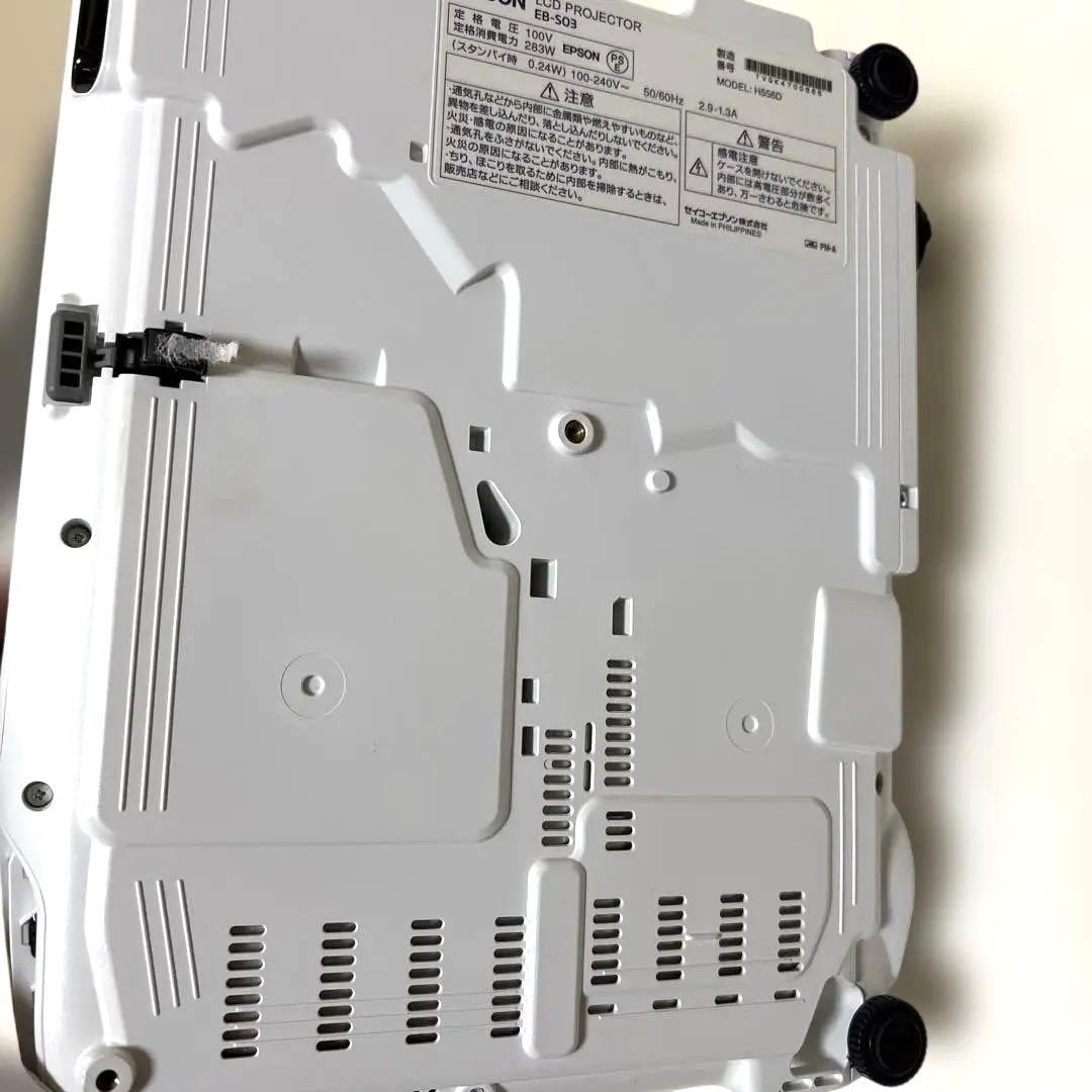 EPSON EB-S03 プロジェクター 本体　エプソン　かばん付き