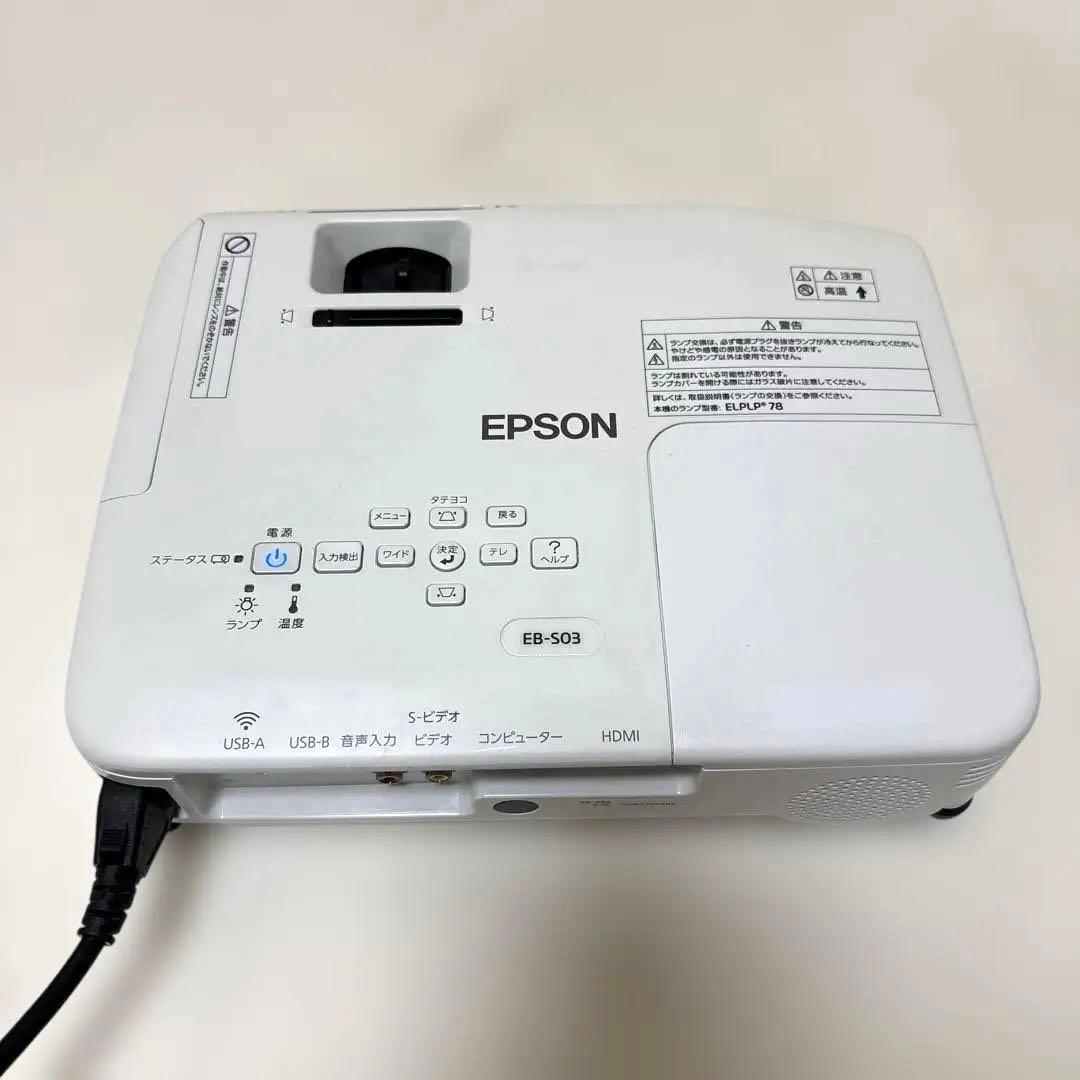 EPSON EB-S03 プロジェクター 本体　エプソン　かばん付き