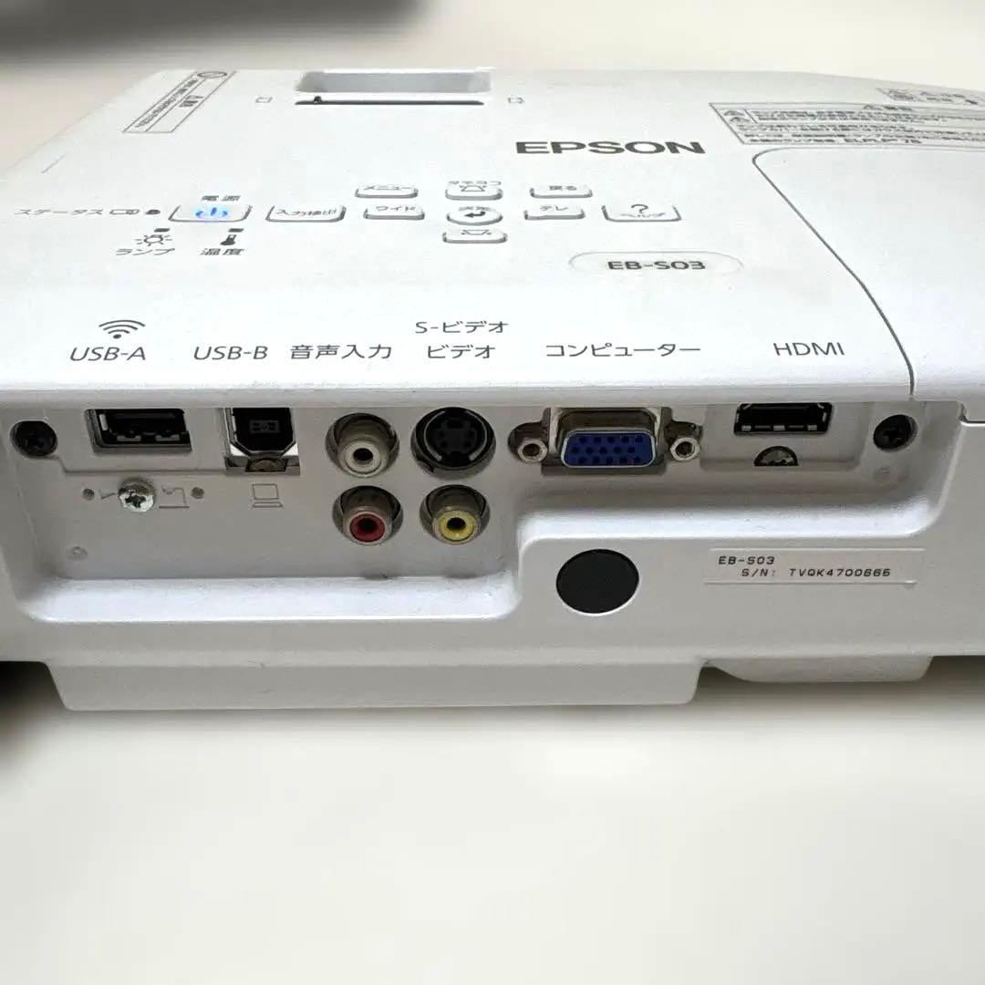 EPSON EB-S03 プロジェクター 本体　エプソン　かばん付き