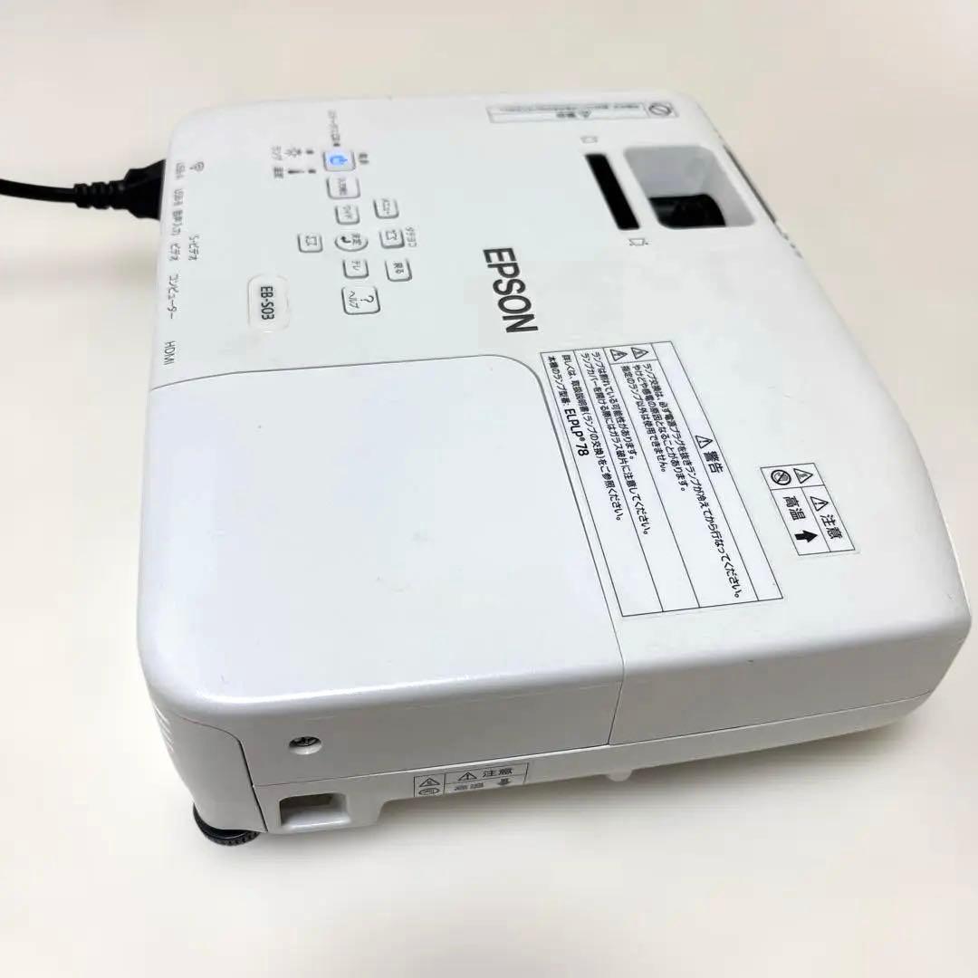 EPSON EB-S03 プロジェクター 本体　エプソン　かばん付き