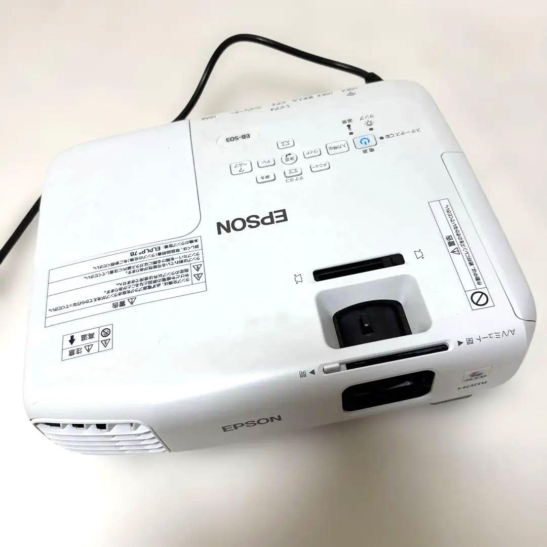 EPSON EB-S03 プロジェクター 本体　エプソン　かばん付き