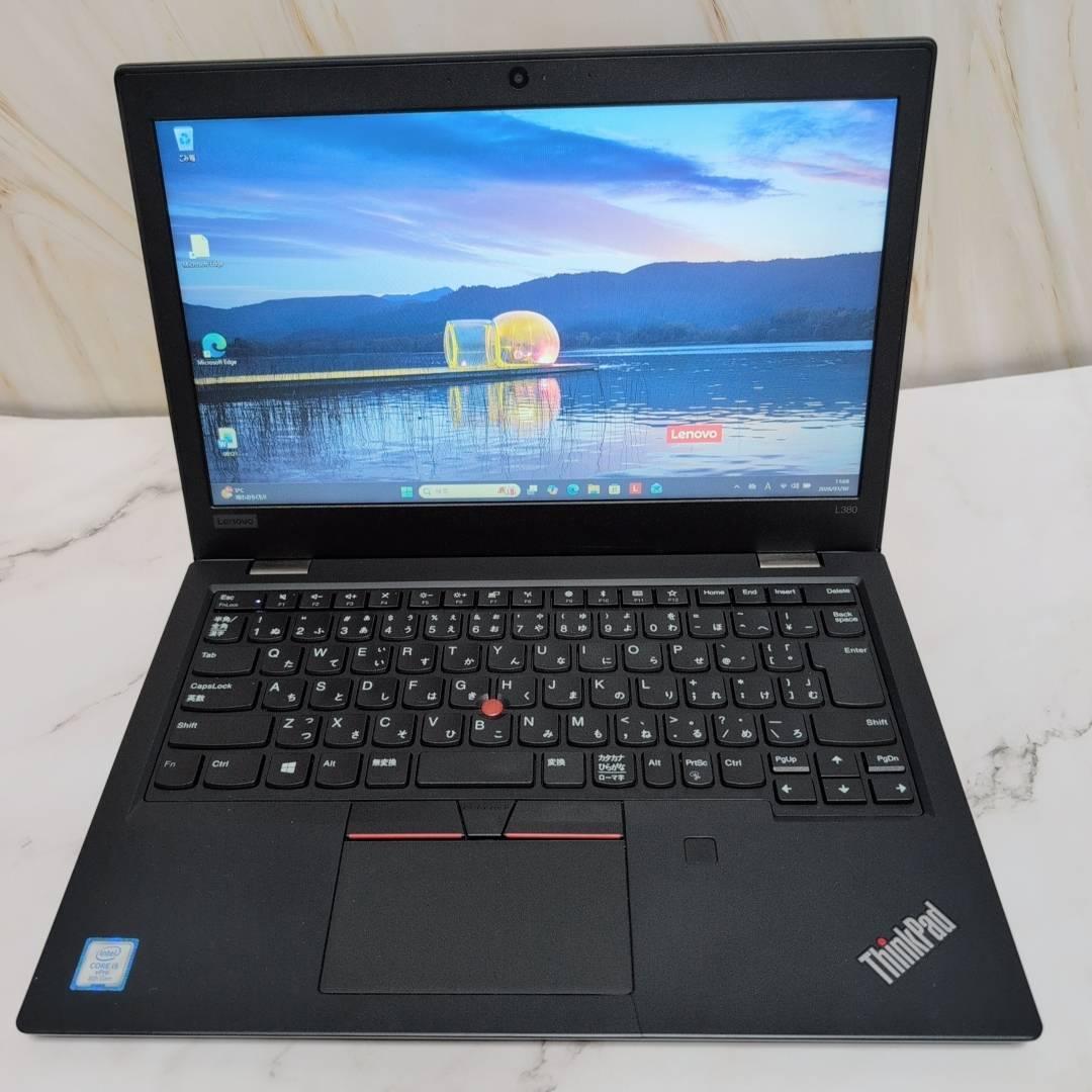 起動◎ThinkPad L380 第8世代 Core i5 8GB 256GB