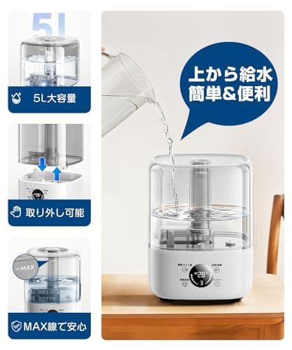 加湿器 ハイブリッド式 5L大容量【多重除菌·自動恒湿·360°回転吹_corg