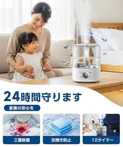 加湿器 ハイブリッド式 5L大容量【多重除菌·自動恒湿·360°回転吹_corg