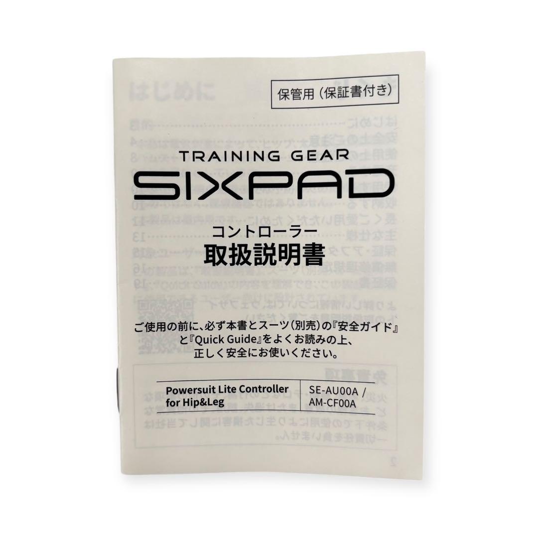 SIXPAD シックスパッド ヒップ&レッグ パワースーツ メンズ L