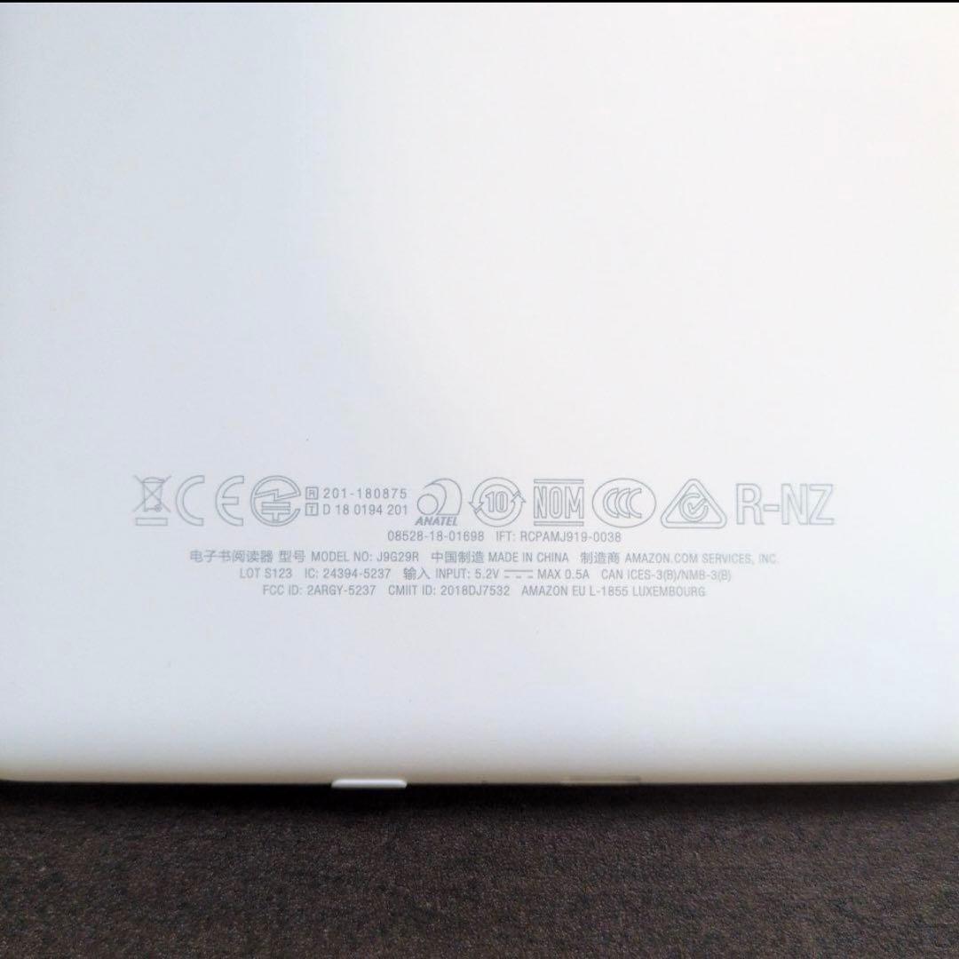 Kindle 第10世代 広告なし 8GB ホワイト