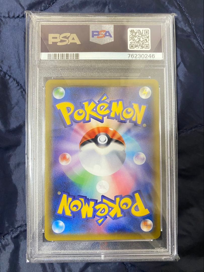 ラフレシアGX SR SM11b【PSA10】ドリームリーグ 062/049