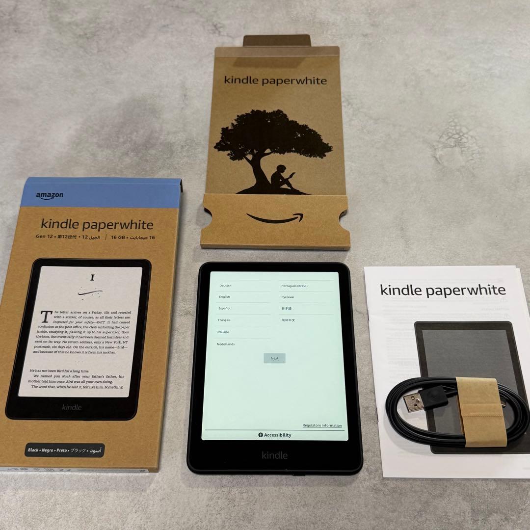 Kindle Paperwhite 16GB 第12世代 広告なし 7インチ