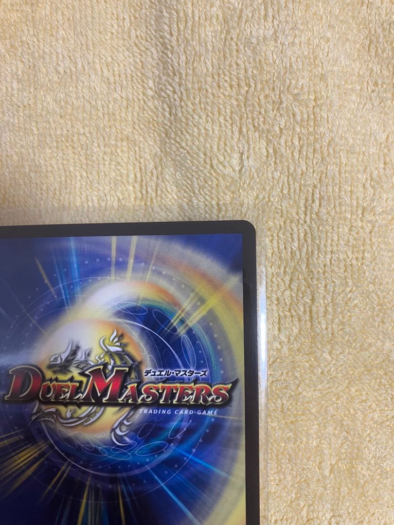 ロスト・Re:ソウル　金トレジャー