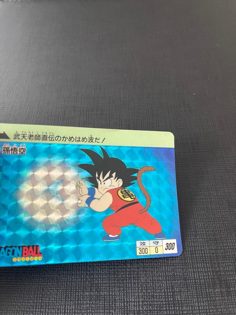ドラゴンボールカードダス　第一弾　1995年製　キラコンプリート(美品)