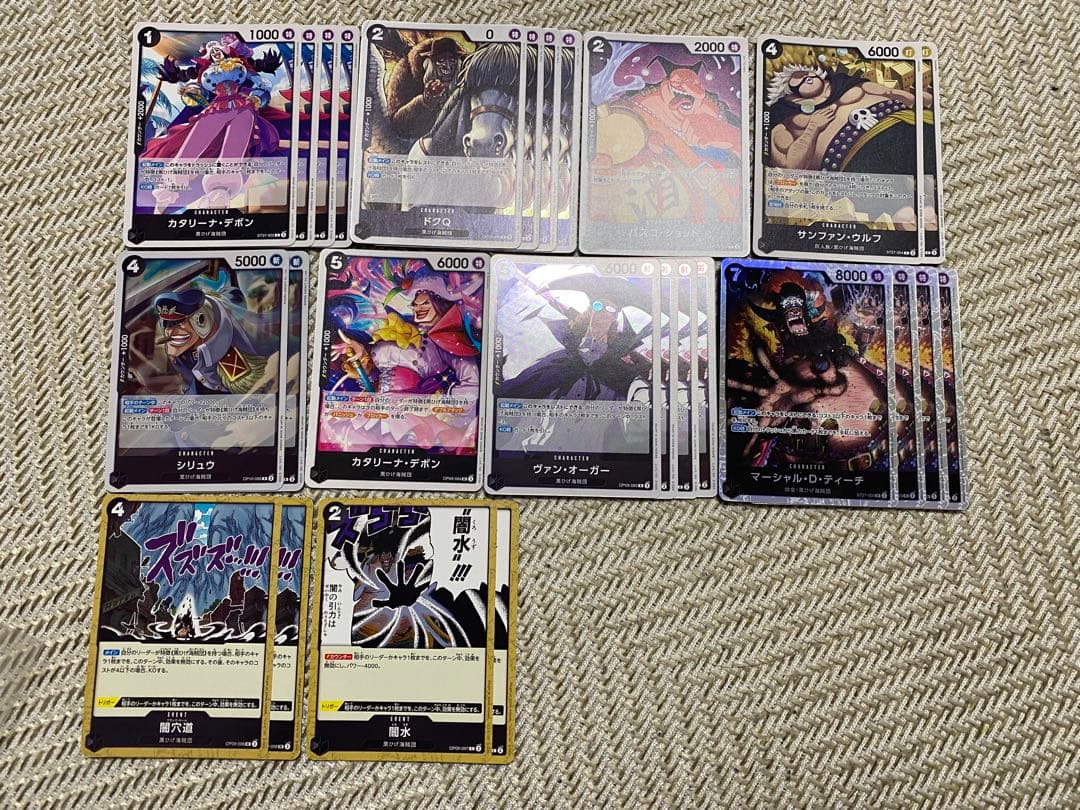 【大特価】【最終価格】黒ティーチ　デッキ　コミパラ　金ドン　調整パーツ付き