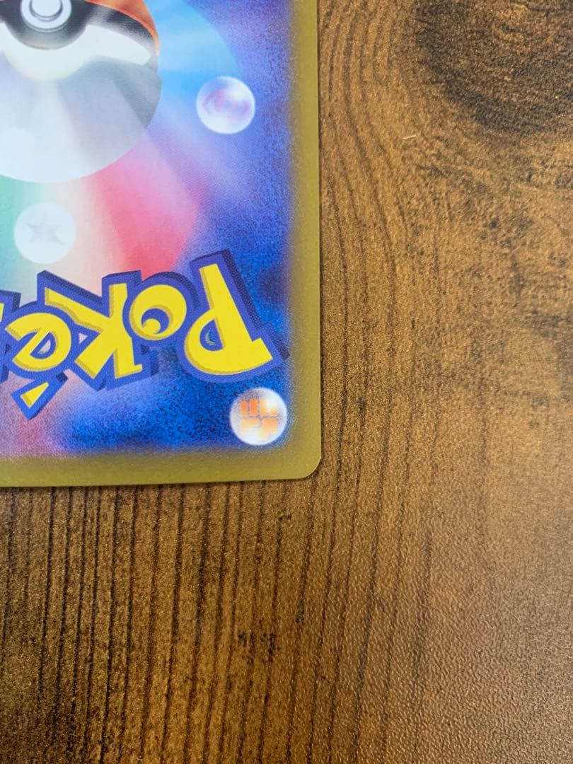 【24時間以内発送】ゲッコウガex sar クリムゾンヘイム　ポケモンカード