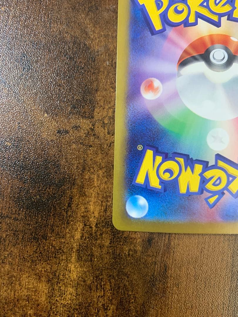 【24時間以内発送】ゲッコウガex sar クリムゾンヘイム　ポケモンカード