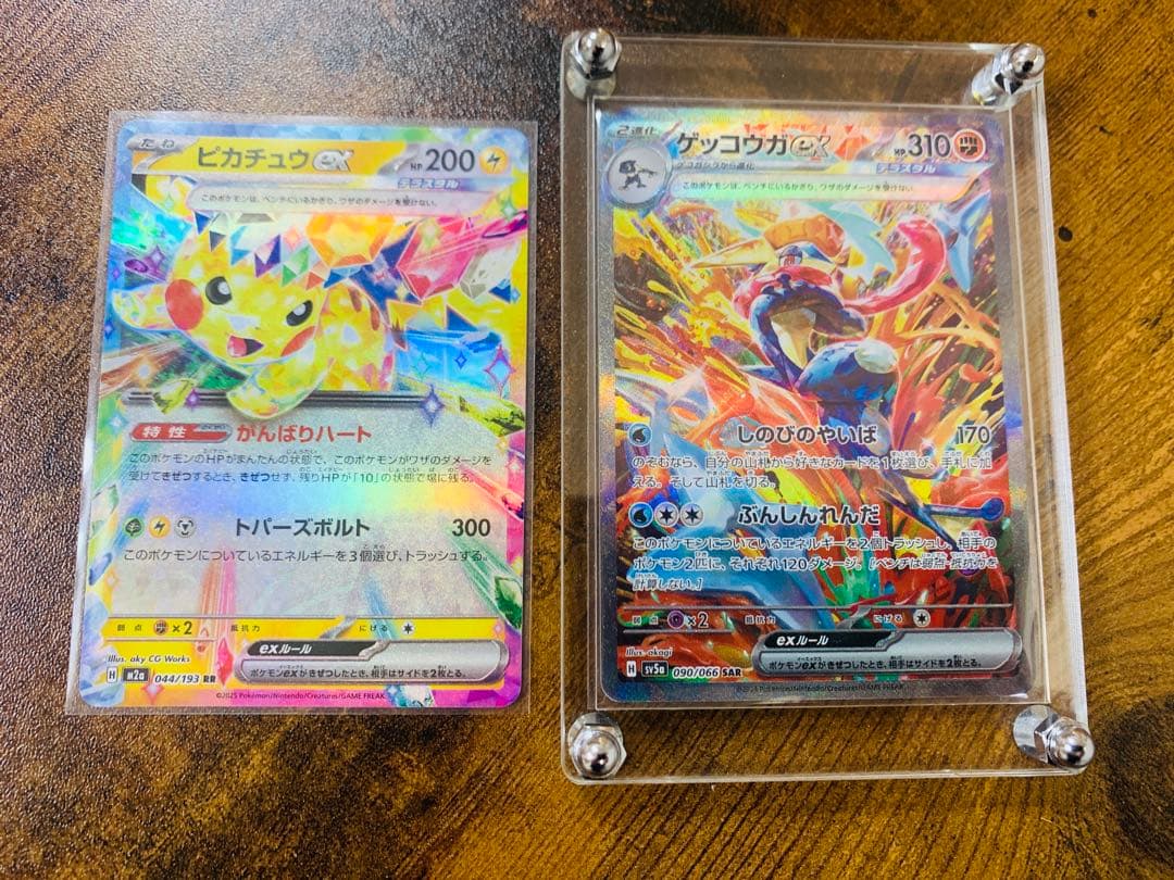 【24時間以内発送】ゲッコウガex sar クリムゾンヘイム　ポケモンカード