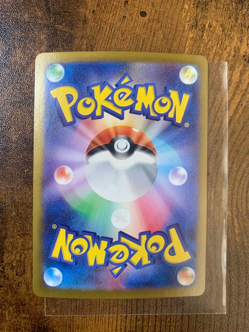 【24時間以内発送】ゲッコウガex sar クリムゾンヘイム　ポケモンカード