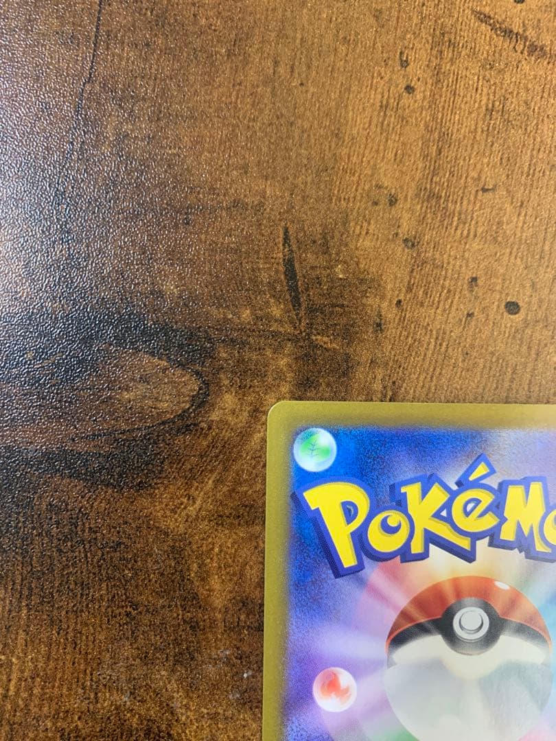 【24時間以内発送】ゲッコウガex sar クリムゾンヘイム　ポケモンカード