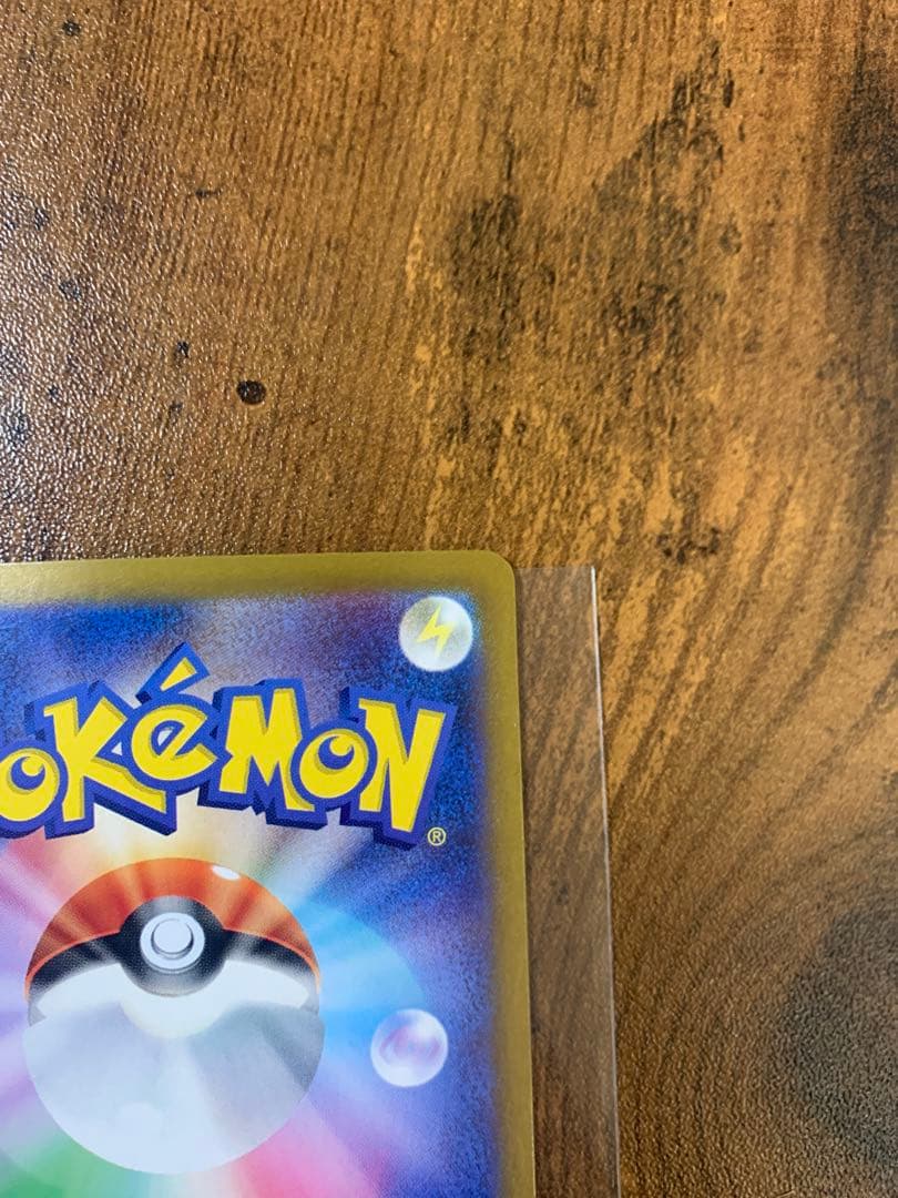 【24時間以内発送】ゲッコウガex sar クリムゾンヘイム　ポケモンカード