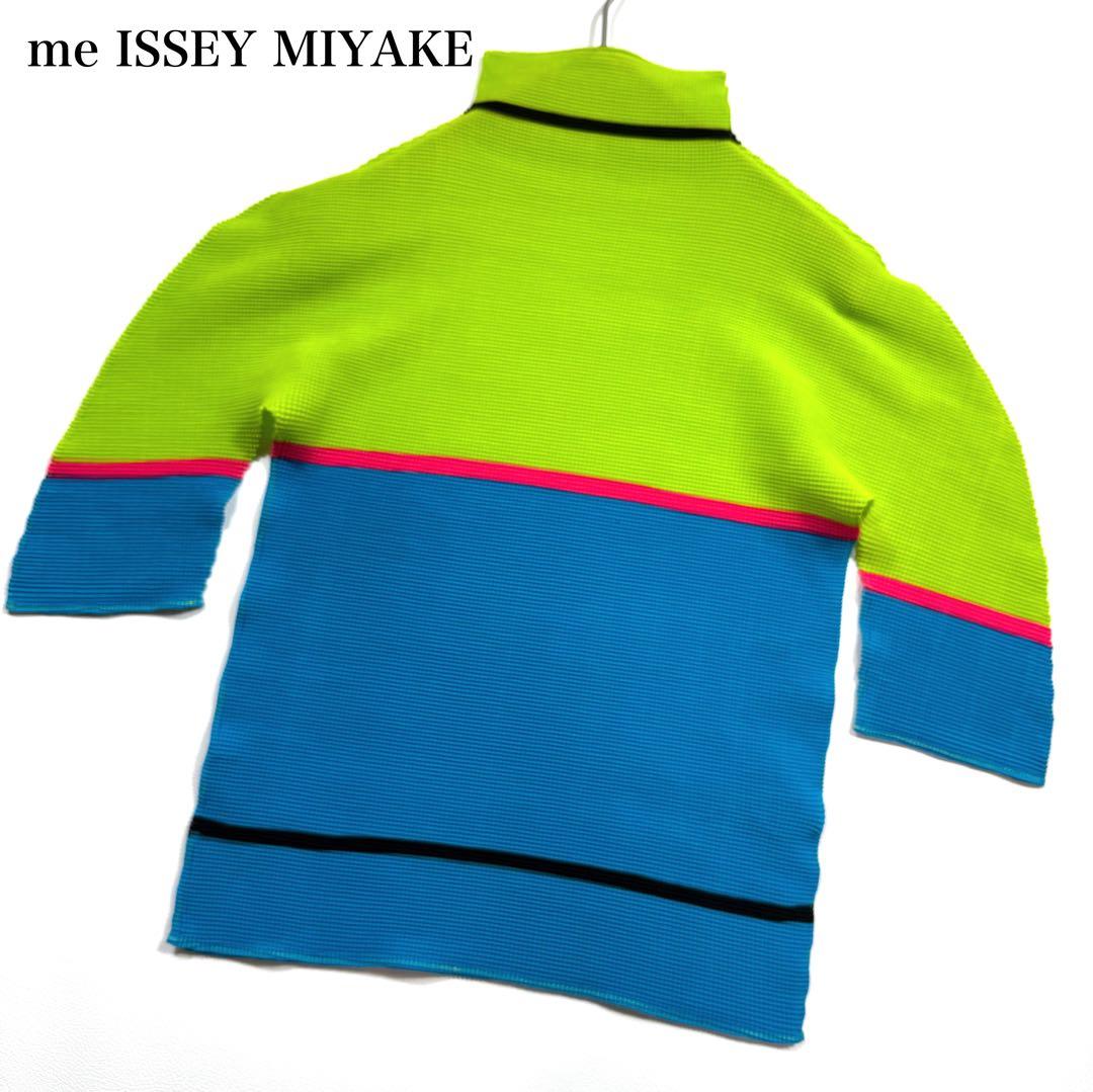 【美品】me ISSEY MIYAKE カットソー ワッフルプリーツ ハイネック