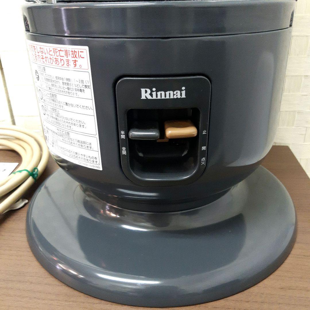【美品】Rinnaiリンナイガス赤外線ストーブ 都市ガス用　R-1290VMSⅢ