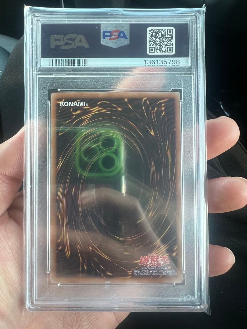 PSA10遊戯王 RED-EYES BLACK DRAGON #JP108