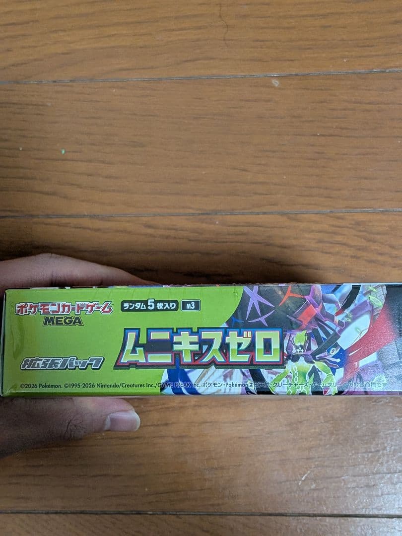 ポケモンカードムニキスゼロボックスシュリンク付き