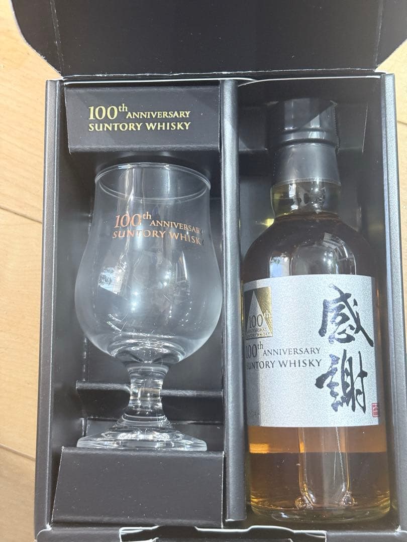 限定値下げ中！！サントリーウイスキー 感謝　100周年記念セット