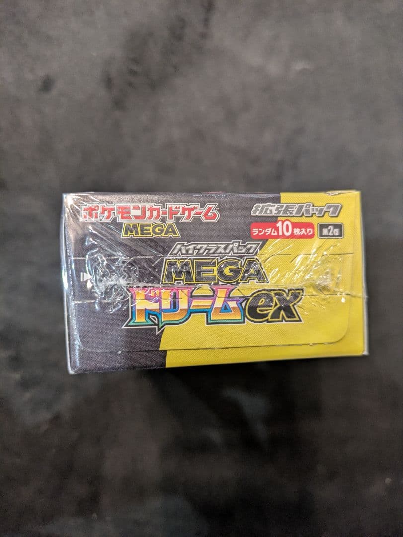 ポケモンカードMEGA ハイクラスパック ドリームex 1BOX シュリンク付き