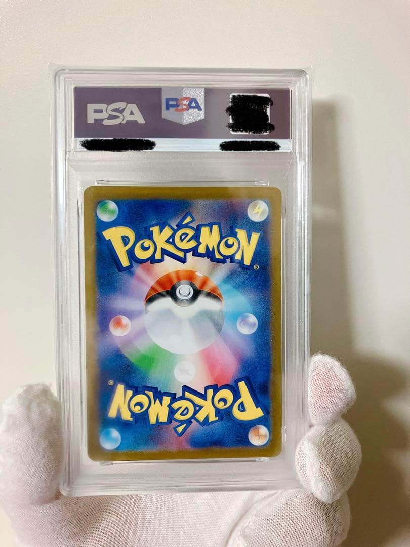 PSA8ゼクロムex BWR ブラックボルト ポケモンカード PSA鑑定