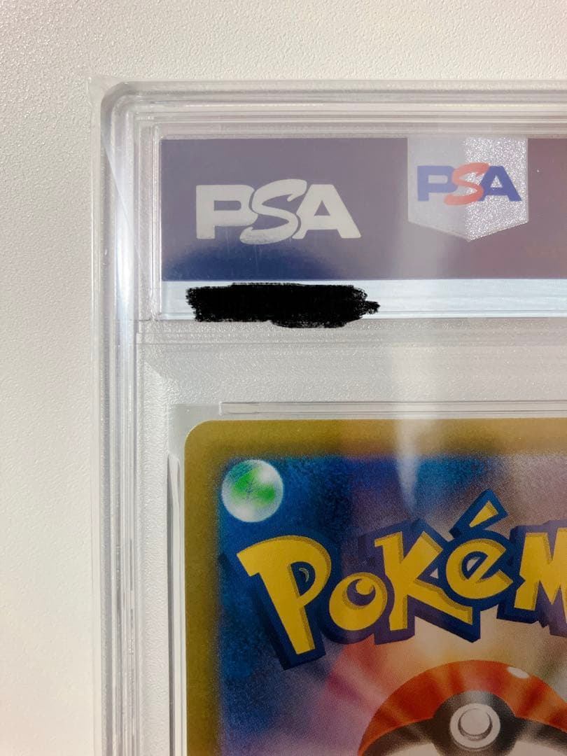 PSA8ゼクロムex BWR ブラックボルト ポケモンカード PSA鑑定