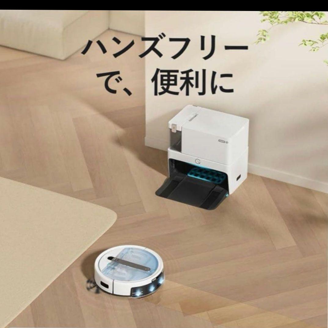 365】yeedi cube by ECOVACS ロボット 自動ゴミ 水拭き