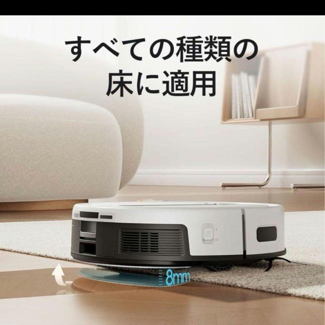 365】yeedi cube by ECOVACS ロボット 自動ゴミ 水拭き
