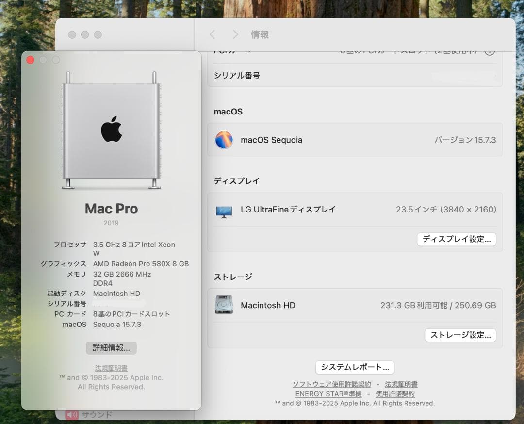 Apple MacPro 2019 8コ 32GB/256GB/Pro 580X