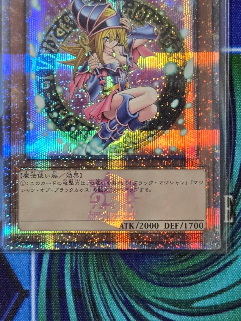 遊戯王　ブラックマジシャンガール　25thレア ピンクver 【日版】