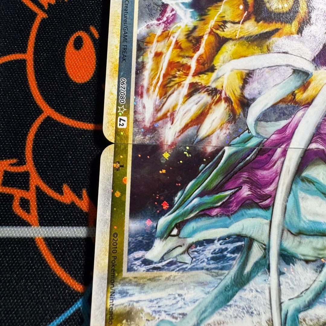 ポケモンカード　ライコウ&スイクン　レジェンド　引退品　bw 旧裏　xy まとめ