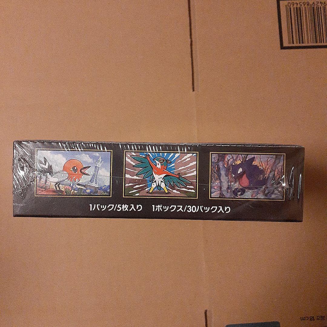 ムニキスゼロ 未開封 シュリンク付き