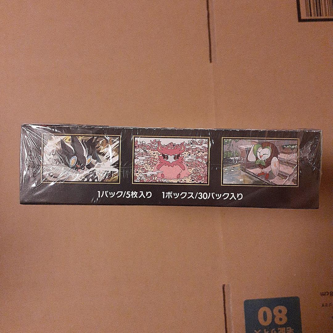 ムニキスゼロ 未開封 シュリンク付き