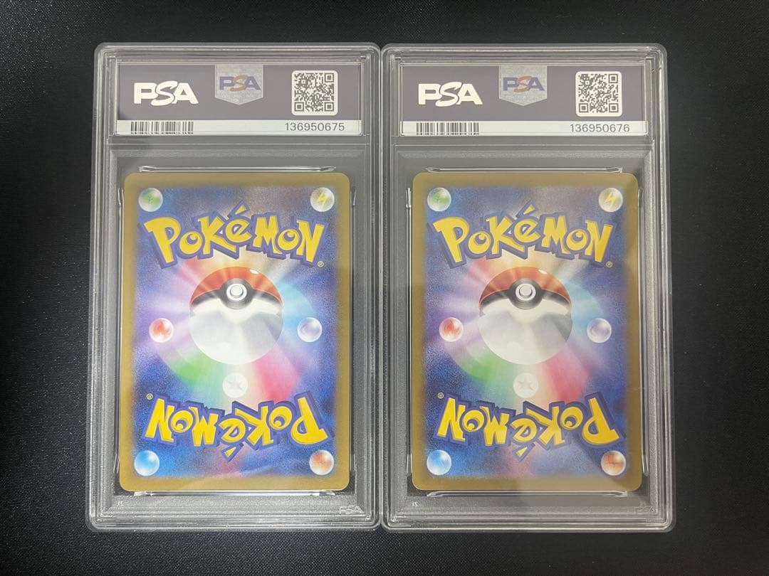 【PSA10】レアコイル112/106 AR 2連番