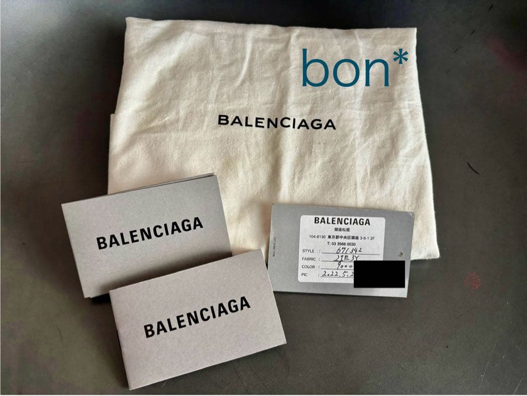 y【購入証明書あり】BALENCIAGA ビストロ バッグXS カゴバッグ